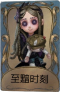 “小女孩”独特品质时装 至黯时刻.png