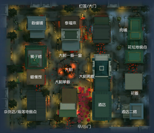 唐人街 俯视图 标点.png