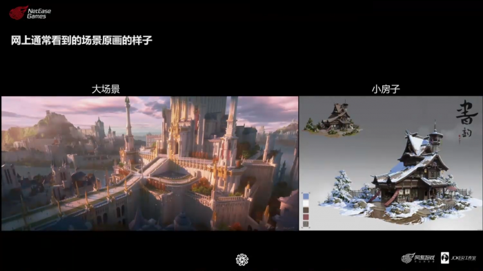 高校原画设计大赛 2025 第五人格场景原画设计全攻略 图05.png