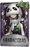 昆虫学者奇珍品质时装 绒绒纪念坊.png
