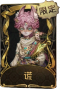 “神童”稀世品质时装 谎.png