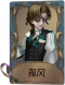 “骑士”独特品质时装 孤风.png
