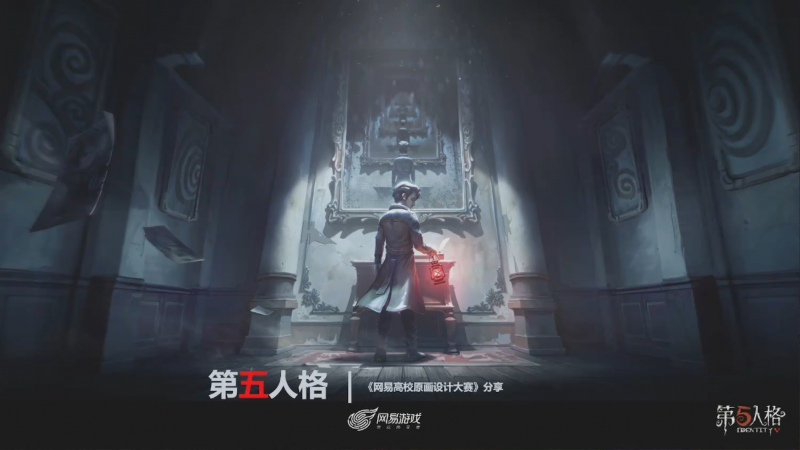 文件:高校原画设计大赛 2025 如何从无到有设计一个“真实”的新角色 图01.png
