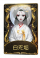 红蝶稀世品质时装 白无垢.png