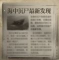 2026年4月17日 (五) 08:47版本的缩略图