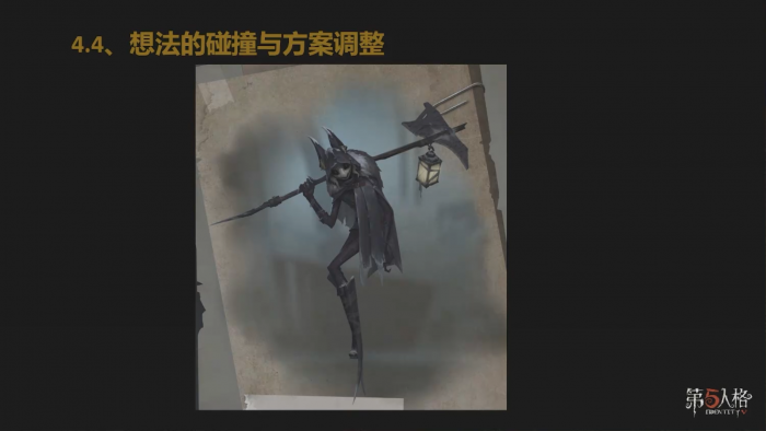 高校原画设计大赛 2025 如何从无到有设计一个“真实”的新角色 图25.png