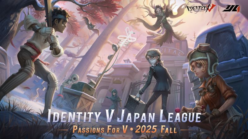 2025IJL秋季赛.jpg