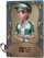小说家独特品质时装 简记.png