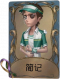 小说家独特品质时装 简记.png