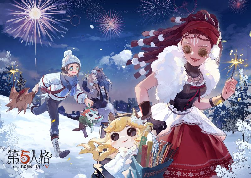 文件:20210101 2.jpg