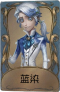 作曲家独特品质时装 蓝染.png