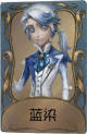 作曲家独特品质时装 蓝染.png