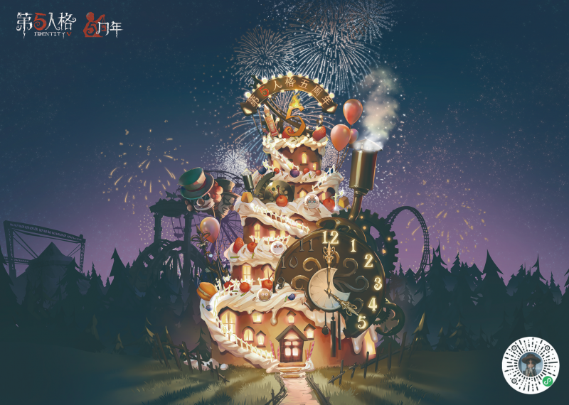 文件:20230430 五周年AR贺卡.png