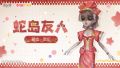 2024年12月27日 (五) 10:28版本的缩略图