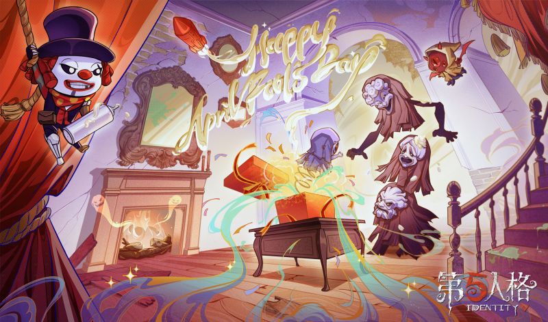 文件:20220401 愚人节.jpg