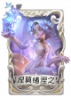 调香师虚妄杰作品质时装 摩涅莫绪涅之梦.png