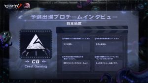 Crest Gaming采访1.jpg