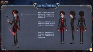 作曲家 时装 乌伊尼 三视图.jpg