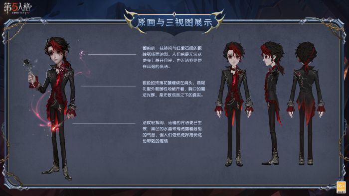 作曲家 时装 乌伊尼 三视图.jpg