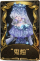 昆虫学者稀世品质时装 “鬼烛”.png