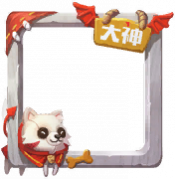 头像框 大神魔犬框 图标.png