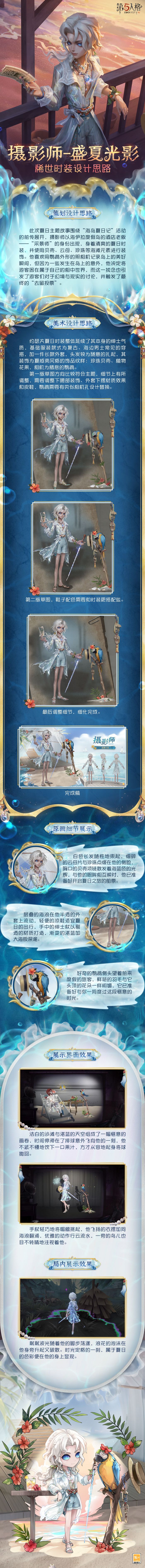 20250715设计思路.jpg