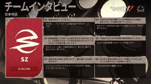 SCARZ采访2.jpg