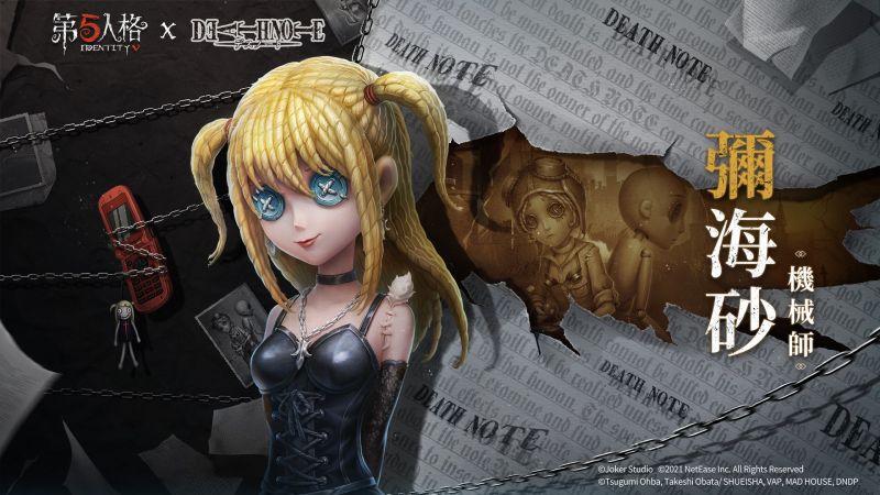 文件:死亡笔记联动角色前瞻机械师-弥海砂.jpg