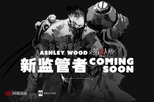 第五人格 X ASHLEY WOOD 新监管者“博士”-珀西图片1.jpg