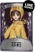 机械师奇珍品质时装 莎莉.png
