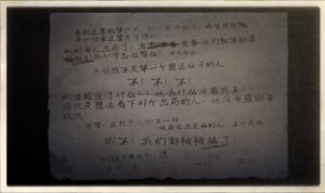 03纸飞机.jpg