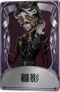 作曲家奇珍品质时装 暮影.png