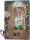 拉拉队员独特品质时装 雀步.png