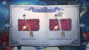 2025年万圣节活动 花开两畔规则介绍2.png