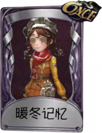 园丁奇珍品质时装 暖冬记忆.png