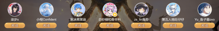 2025夜莺杯 橘月野Club.png