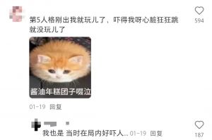游戏葡萄采访 2025年5月4日 9.jpg