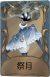 时空之影独特品质时装 祭月.png