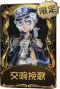 画家稀世品质时装 交响挽歌.png