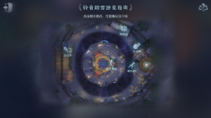 2025年铃音踏雪公共地图 游览指南.png