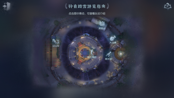 2025年铃音踏雪公共地图 游览指南.png