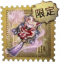 调香师稀世品质随身物品 锦·珀芙.png