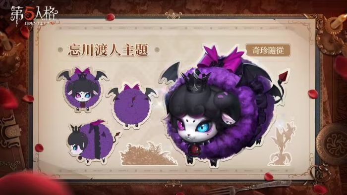 全角色通用 随从 芭风特 三视图.jpg