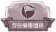 图标.png