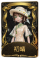 园丁稀世品质时装 初晴.png