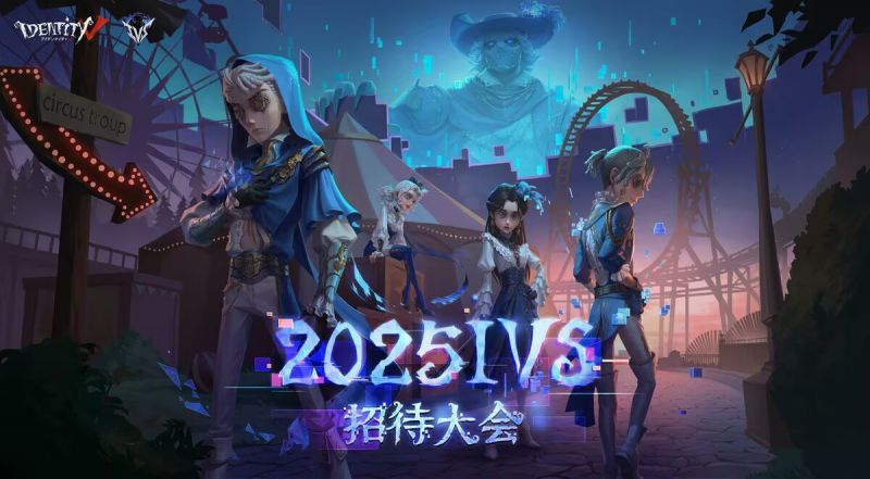 文件:2025IVSjp.jpg