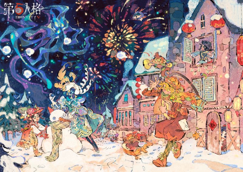 文件:20250101 2025年元旦.jpg