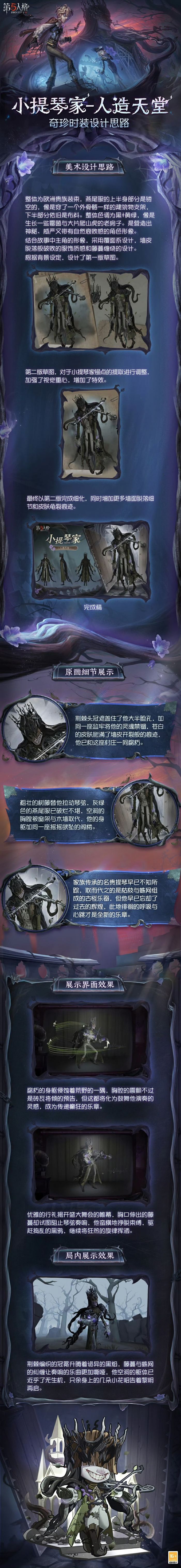 25105 3.jpg