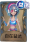 弓箭手独特品质时装 自在益达.png