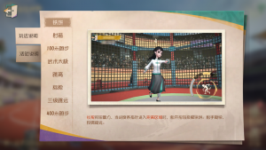 2026年追光逐梦活动 运动会场 玩法说明 铁饼.png